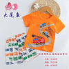 2PC* Baby Cotton Shirt with Short Imported (12-18Months)